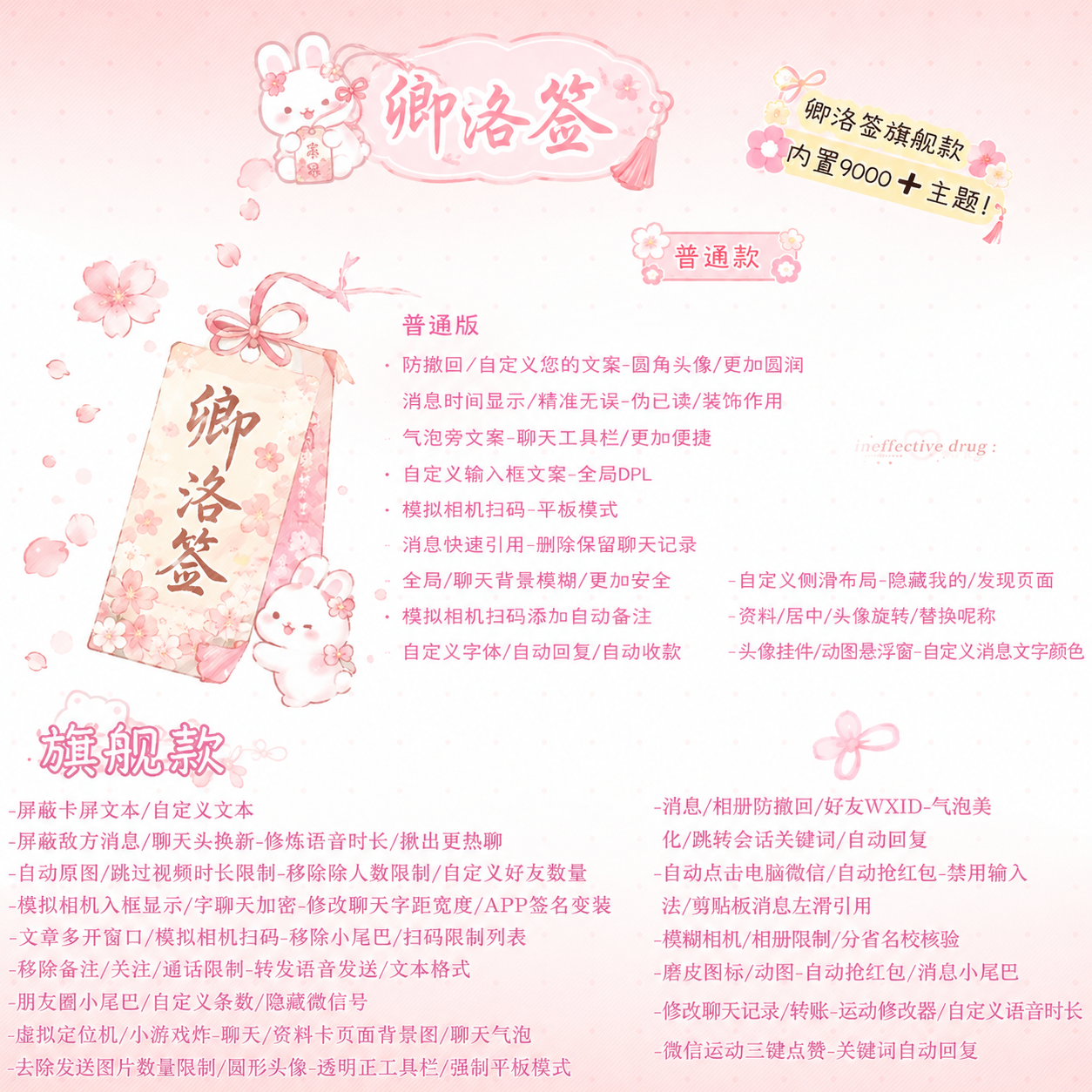 数据线